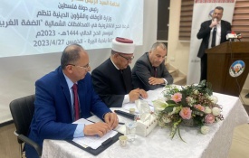 الأوقاف تعلن أسماء الفائزين بقرعة الحج لهذا الموسم 