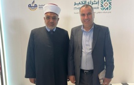 أبو الرب يشارك في أعمال " ندوة الحج الكبرى " ويلتقي على هامش الندوة وزيري الأوقاف الأردني والجزائري