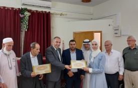 أبو الرب يكرم العشرة ألأوائل في إمتحان التجويد الوزاري، وطلبة التوجيهي الشرعي في طولكرم 