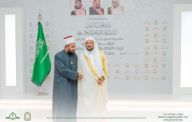 المؤتمر الدولي التاسع لوزراء الأوقاف والشؤون الإسلامية في دول العالم الإسلامي