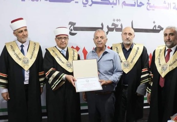 ألبوم صور :تخريج طلبة الكلية الإسلامية في الظاهرية - فوج بيت المقدس-. 