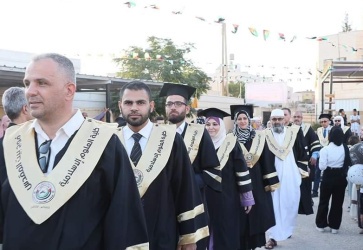ألبوم صور :تخريج طلبة الكلية الإسلامية في الظاهرية - فوج بيت المقدس-. 