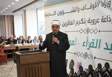 سماحة الشيخ حاتم البكري وزير الأوقاف والشؤون الدينية خلال تكريم الفائزين في مسابقة برنامج " سيد القراء " الموسم الأول يوم أمس الأربعاء وذلك بالتعاون مع إذاعة عروبة والتي أقيمت خلال شهر رمضان المبارك.