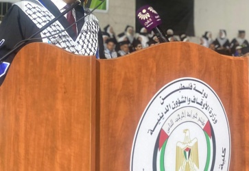قلقيلية : كلية العلوم والدراسات الإسلامية تخرج فوج " الإصرار  "