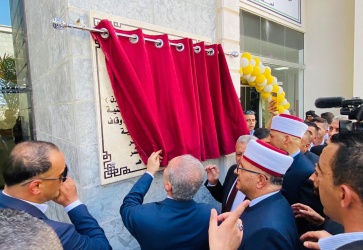 صور من إفتتاح المبنى الجديد لكلية العلوم الإسلامية في الظاهرية اليوم السبت.