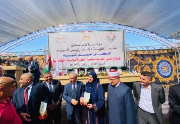اشتية يفتتح المبنى الجديد لكلية العلوم الإسلامية في الظاهرية