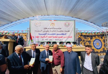 اشتية يفتتح المبنى الجديد لكلية العلوم الإسلامية في الظاهرية