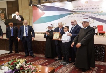 شارك رئيس دولة فلسطين محمود عباس، مساء اليوم الأربعاء، في الاحتفال بإحياء ذكرى المولد النبوي الشريف، الذي أقيم في مقر الرئاسة بمدينة رام الله.