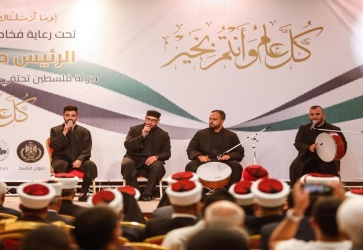 شارك رئيس دولة فلسطين محمود عباس، مساء اليوم الأربعاء، في الاحتفال بإحياء ذكرى المولد النبوي الشريف، الذي أقيم في مقر الرئاسة بمدينة رام الله.