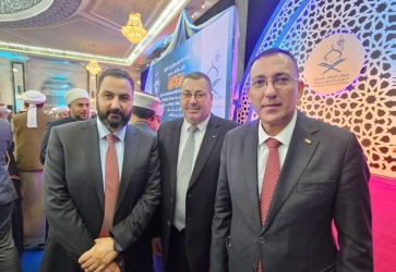بحضور ورعاية دولة رئيس الوزراء العراقي وبمشاركة معالي وزير الاوقاف الفلسطيني وسعادة السفير الفلسطيني في العراق.. ديوان الوقف السني يقيم مؤتمر التصوف الدولي