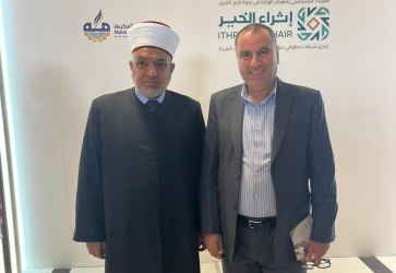 أبو الرب يشارك في أعمال " ندوة الحج الكبرى " ويلتقي على هامش الندوة وزيري الأوقاف الأردني والجزائري