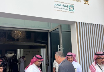أبو الرب يشارك في أعمال " ندوة الحج الكبرى " ويلتقي على هامش الندوة وزيري الأوقاف الأردني والجزائري