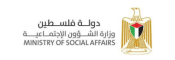 وزارة الشؤون الاجتماعية