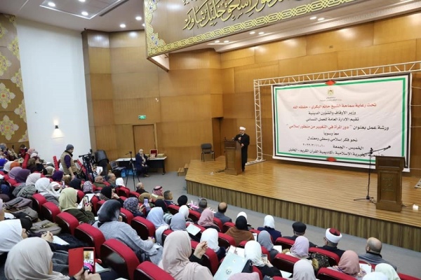 الأوقاف تنظم ورشة عمل حول " دور المرأة في التغيير من منظور إسلامي " في الخليل