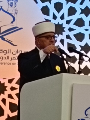 سماحة الشيخ حاتم البكري يلقي كلمة فلسطين في المؤتمر الدولي التصوف في بغداد