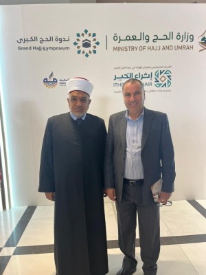 أبو الرب يشارك في أعمال " ندوة الحج الكبرى " ويلتقي على هامش الندوة وزيري الأوقاف الأردني والجزائري