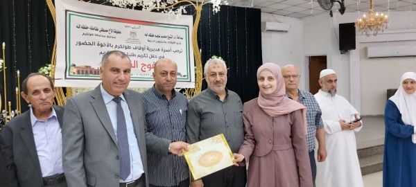 وكيل وزارة الأوقاف يكرم " 270 "  من حفظة القرآن الكريم " فوج القدس " 