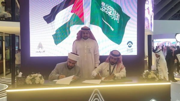 ■ وزير الأوقاف يوقع اتفاقية خدمات المشاعر المقدسة مع مؤسسة "أشرقت" لخدمة حجاج بيت الله الحرام